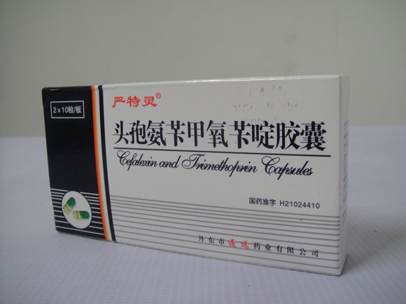 頭孢氨芐甲氧芐啶膠囊